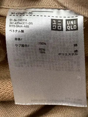 UNIQLO U/ユニクロユー/カーディガン/ボレロ/トップス/ベージュ/L