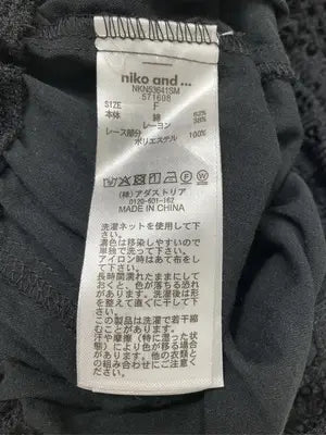 niko and .../ニコアンド/チュニック/ワンピース/ドレス/ブラック/F