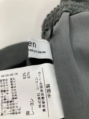 coen/コーエン/その他パンツ/パンツ/グレー/M