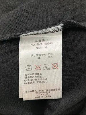 ems excite/エムズエキサイト/Tシャツ/カットソー/トップス/ブラック/M
