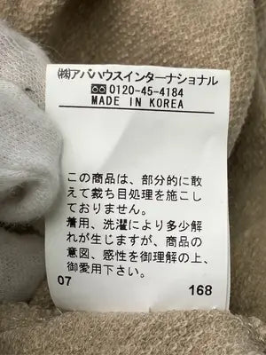 Abahouse Devinette/アバハウスドゥヴィネット/Tシャツ/カットソー/トップス/ベージュ