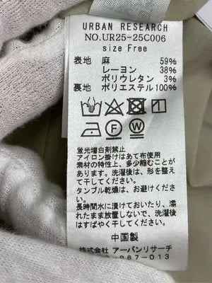 URBAN RESEARCH/アーバンリサーチ/ロングスカート/スカート/ベージュ/Free