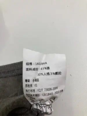 Boom Studio/Tシャツ/カットソー/トップス/グレー/160/84A