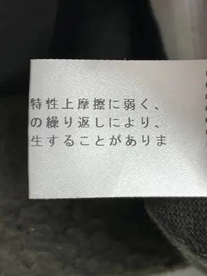 OPENING CEREMONY/オープニングセレモニー/ニット/セーター/トップス/カーキ/OS