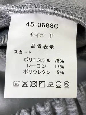 Urban Hymns/スカート/スカート/グレー/F