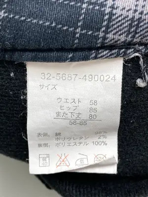 Avail/アベイル/その他パンツ/パンツ/グレー/ウエスト58 ヒップ85 また下丈80