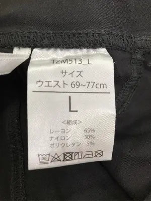 その他パンツ/パンツ/ブラック/L