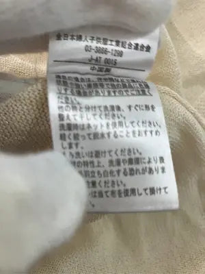 HK WORKS LONDON/エイチケーワークスロンドン/ニット/セーター/トップス/ベージュ/M