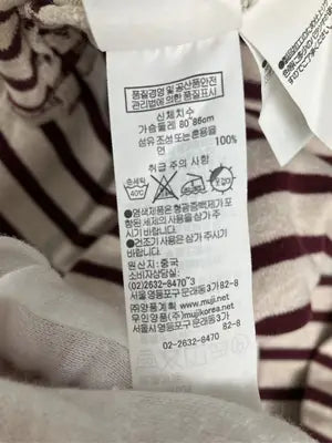 Tシャツ/カットソー/トップス/ベージュ/M
