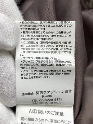as know as/アズノゥアズ/ブルゾン/ジャケット/アウター/ブラウン/M