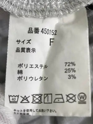 GORGE/ジョージ/その他パンツ/パンツ/グレー/F