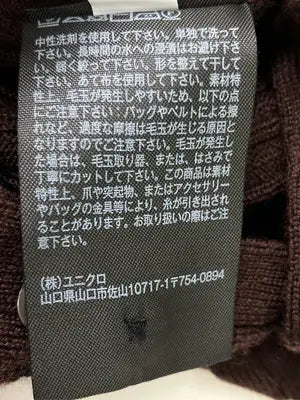 UNIQLO/ユニクロ/カーディガン/ボレロ/トップス/ブラウン/M