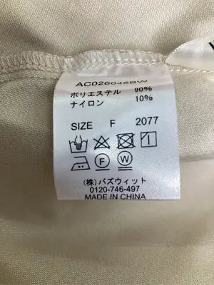Ambre Ciel/Tシャツ/カットソー/トップス/ベージュ/F