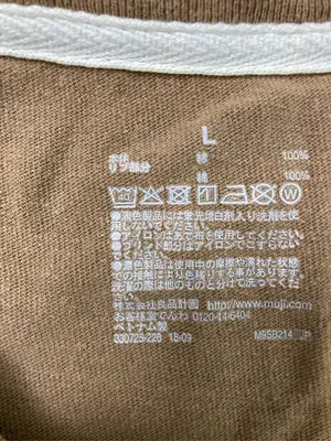 無印良品/ムジルシリョウヒン/Tシャツ/カットソー/トップス/ブラウン/L