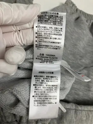 GENUINE MERCHANDISE/ジェニュインマーチャンダイズ/スウェットパンツ/パンツ/グレー/L