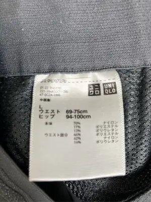 UNIQLO/ユニクロ/スウェットパンツ/パンツ/グレー/L