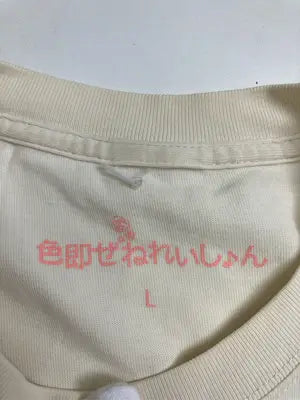 Tシャツ/カットソー/トップス/アイボリー/L