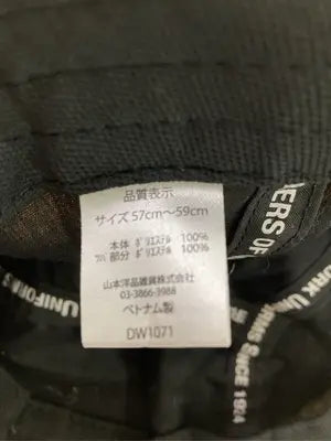 UNIVERSAL OVERALL/ユニバーサルオーバーオール/キャップ/帽子/ベージュ/57cm～59cm