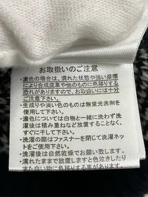 ems excite/エムズエキサイト/パーカー/トップス/ブラック/F