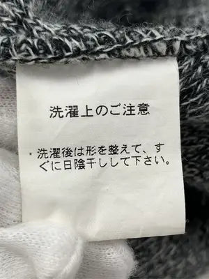 ニットキャップ/ビーニー/帽子/グレー/57cm～59cm