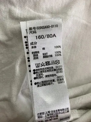 MOUSSY/マウジー/Tシャツ/カットソー/トップス/アイボリー/F