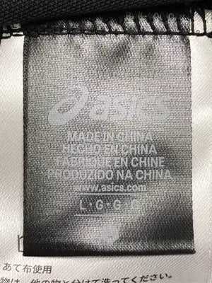 asics/アシックス/ジャージ/トラックパンツ/パンツ/ブラック/L