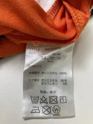 ハイキュー！！/Tシャツ/カットソー/トップス/ネイビー/M-L