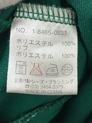 drug store's/ドラッグストアーズ/ベスト/トップス/グリーン/3
