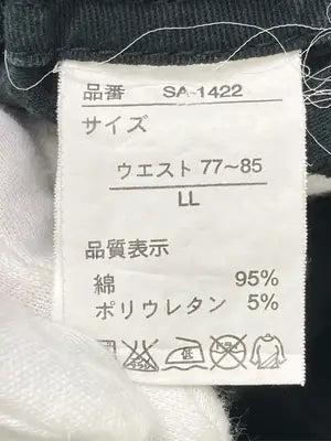 その他パンツ/パンツ/ブラック/LL