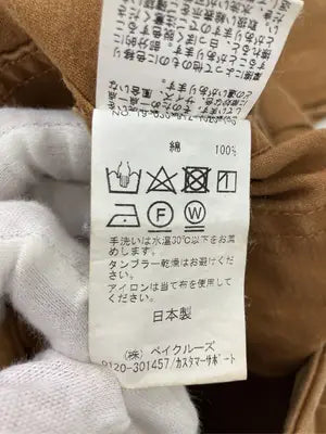 SLOBE/スローブ/デニムパンツ/パンツ/ブラウン/38