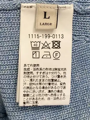 UNITED ARROWS/ユナイテッドアローズ/カーディガン/ボレロ/トップス/スカイブルー/L