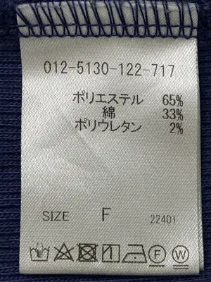 alicia PAGEBOY/アリシアページボーイ/Tシャツ/カットソー/トップス/ブルー/F