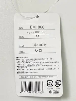 RYOMA SAKAMOTO/Tシャツ/カットソー/トップス/ホワイト/M
