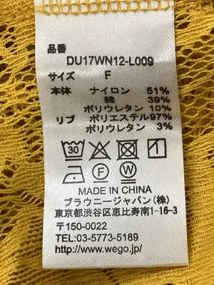 Dukkah/ドゥッカ/ワンピース/ワンピース/ドレス/イエロー/F