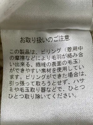 CIAOPANIC TYPY/チャオパニックティピー/ニット/セーター/トップス/ベージュ/SMALL