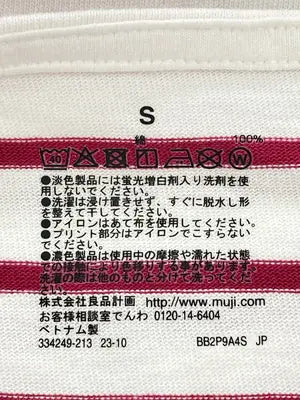 無印良品/ムジルシリョウヒン/Tシャツ/カットソー/トップス/レッド/S