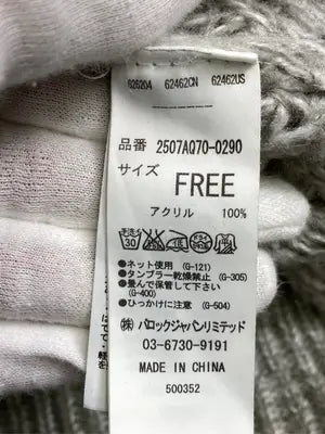 AZUL by MOUSSY/アズールバイマウジー/カーディガン/ボレロ/トップス/ベージュ/FREE