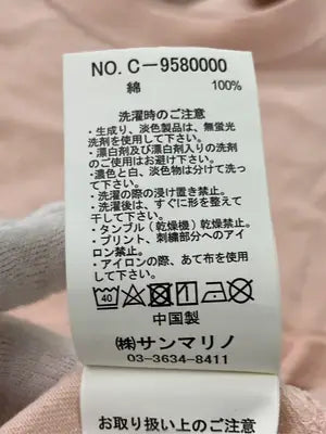 BEN DAVIS/ベンデイビス/Tシャツ/カットソー/トップス/ピンク/S