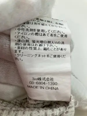 ESICA/その他パンツ/パンツ/ベージュ/F