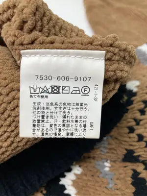 coen/コーエン/ニット/セーター/トップス/ブラウン/X-LARGE