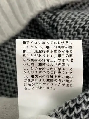 PHILLY/フィリー/ニット/セーター/トップス/ブラック/F