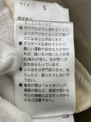 Theory/セオリー/Tシャツ/カットソー/トップス/ベージュ/S