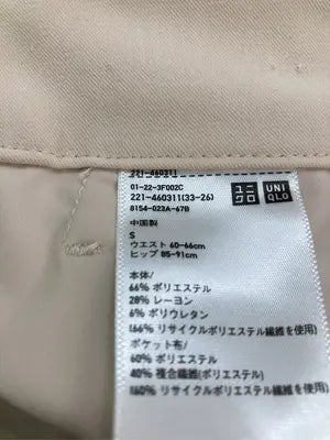 UNIQLO/ユニクロ/スラックス/パンツ/ベージュ/S