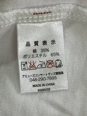 Tシャツ/カットソー/トップス/ホワイト/S