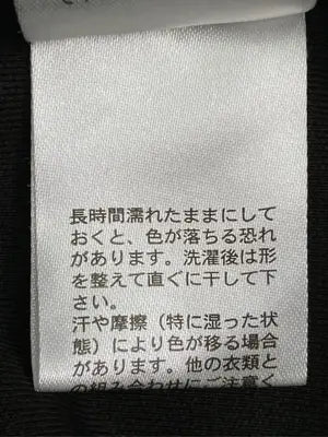 WETTEMPT/ウェッテンプト/ポロシャツ/トップス/ブラック/S