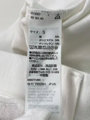 無印良品/ムジルシリョウヒン/その他パンツ/パンツ/ホワイト/S