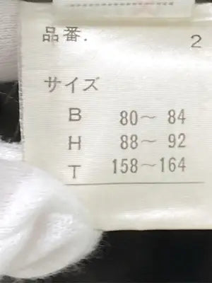 23区/ニジュウサンク/チェスターコート/ジャケット/アウター/ブラウン/38