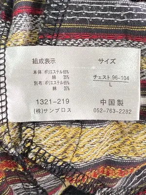 Quash/クワッシュ/パーカー/トップス/その他/L