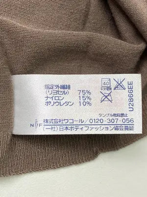 Wing/Tシャツ/カットソー/トップス/ブラウン/M