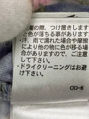 OLIVE des OLIVE/オリーブデオリーブ/タンクトップ/トップス/その他